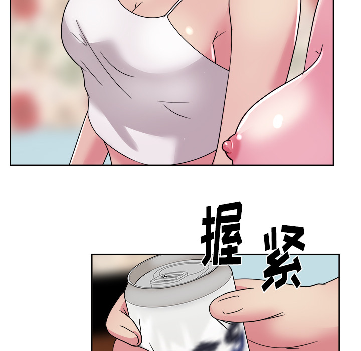 漫画吧的秀晶：31-29