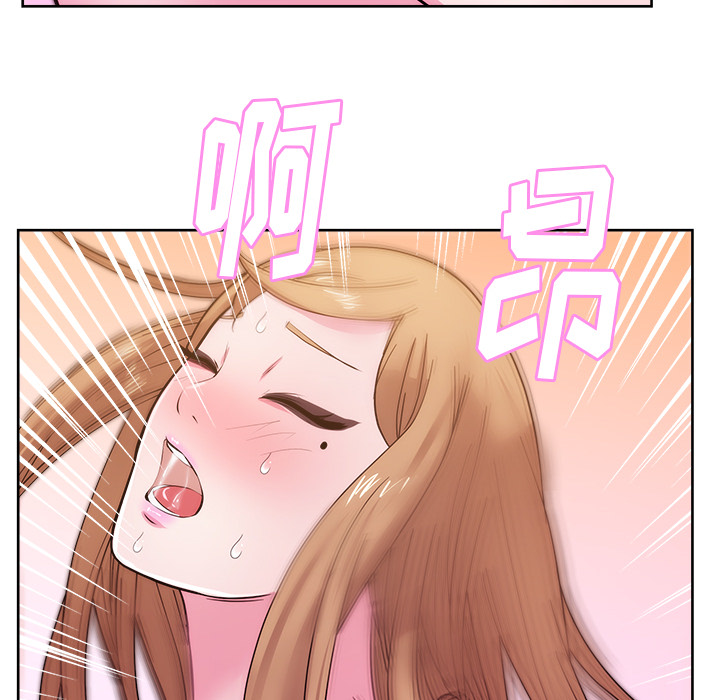 漫画吧的秀晶：31-93