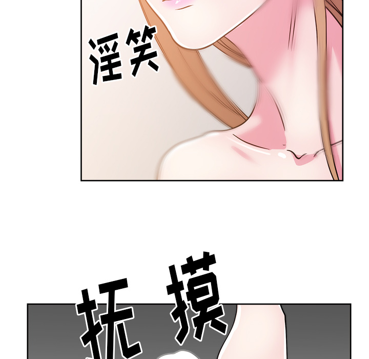 漫画吧的秀晶：31-134