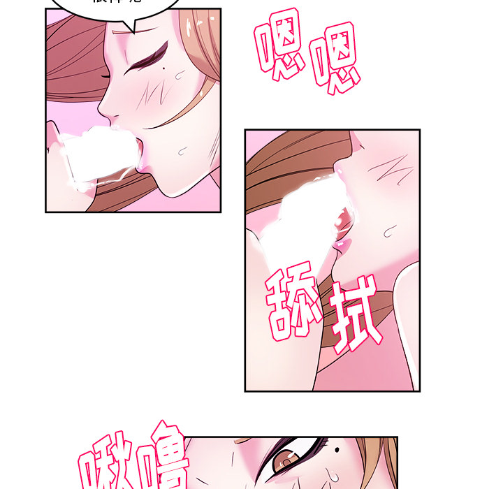 漫画吧的秀晶：32-24