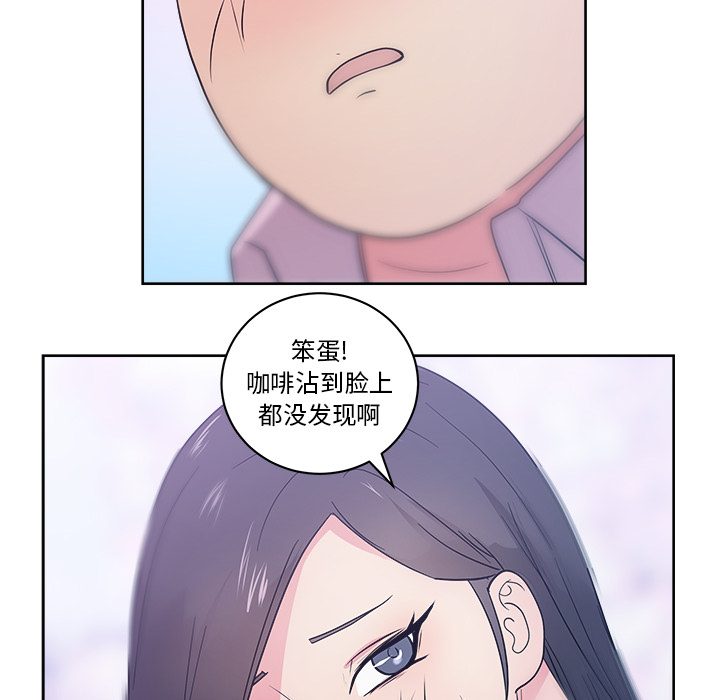 漫画吧的秀晶：32-96