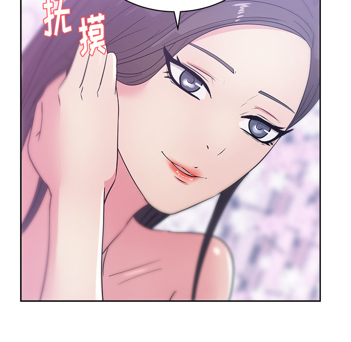 漫画吧的秀晶：32-100