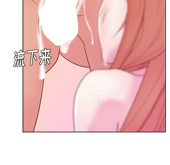 漫画吧的秀晶：32-122