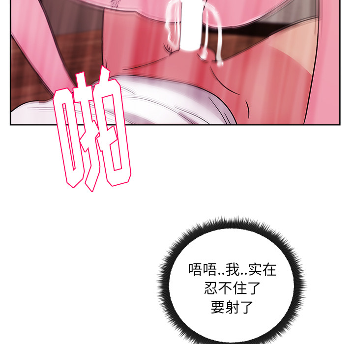 漫画吧的秀晶：33-49