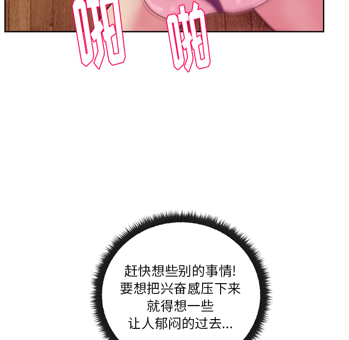 漫画吧的秀晶：33-55