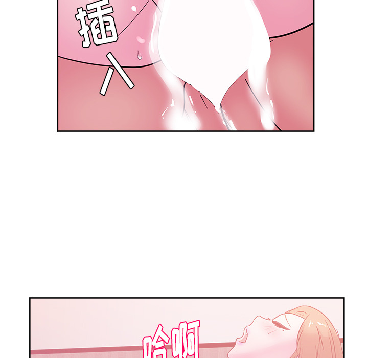 漫画吧的秀晶：33-109