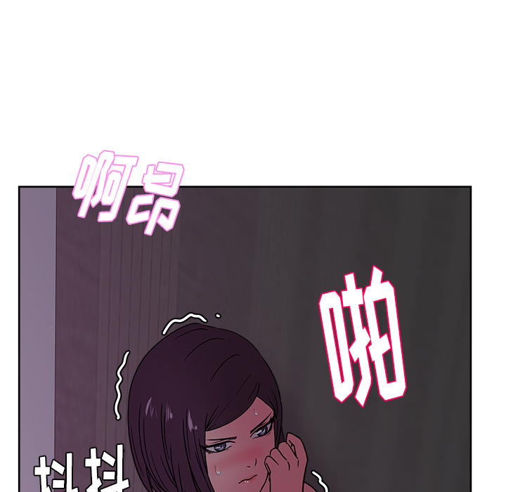 漫画吧的秀晶：33-135