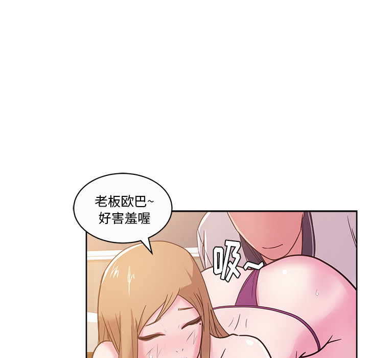 漫画吧的秀晶：34-29