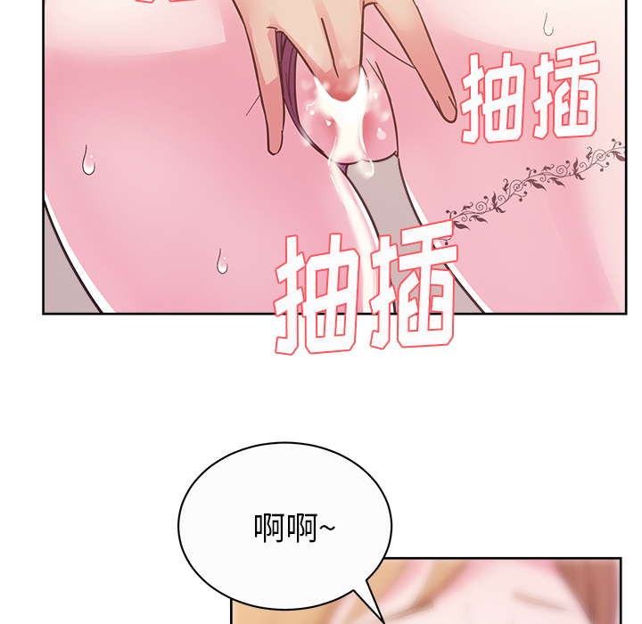 漫画吧的秀晶：34-31