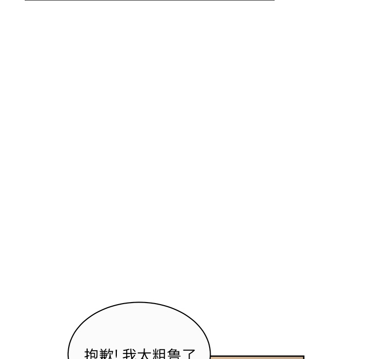 漫画吧的秀晶：34-43