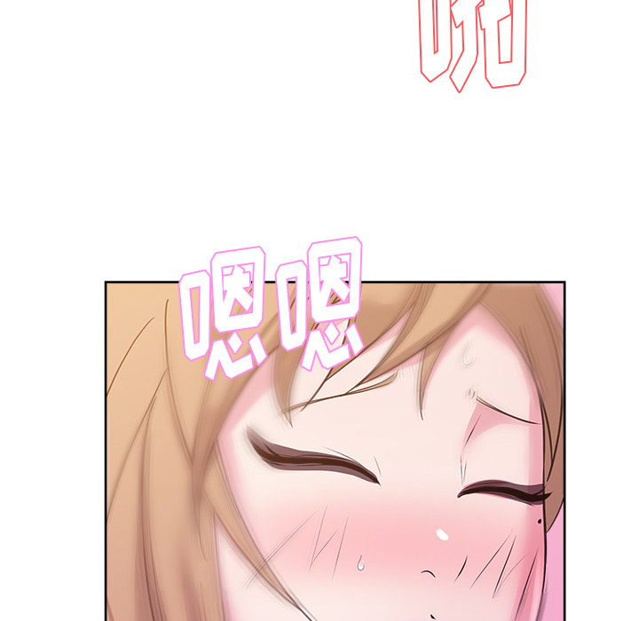 漫画吧的秀晶：34-58