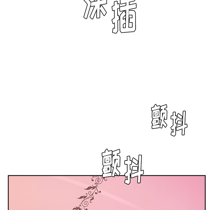 漫画吧的秀晶：34-102