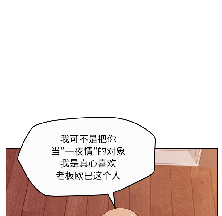 漫画吧的秀晶：35-5