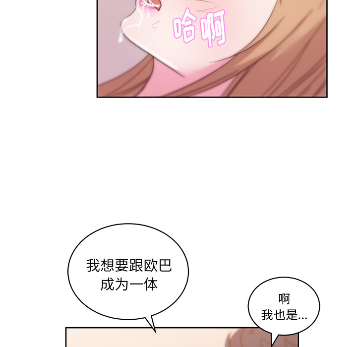 漫画吧的秀晶：35-79