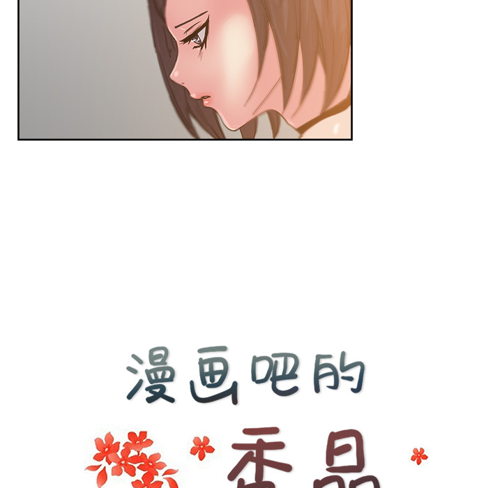 漫画吧的秀晶：36-34