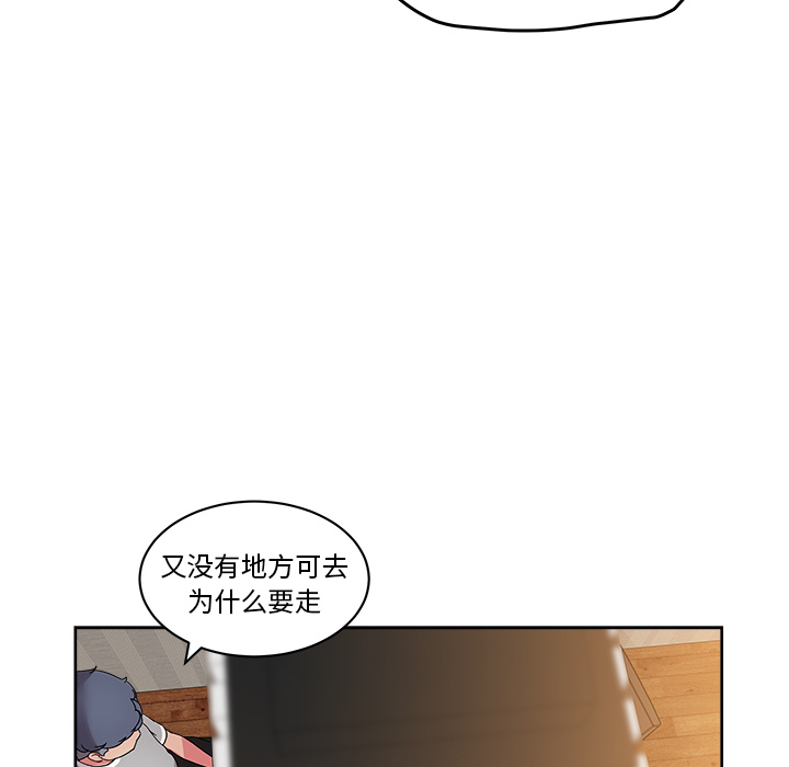 漫画吧的秀晶：36-39