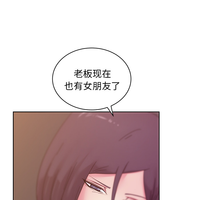 漫画吧的秀晶：36-64