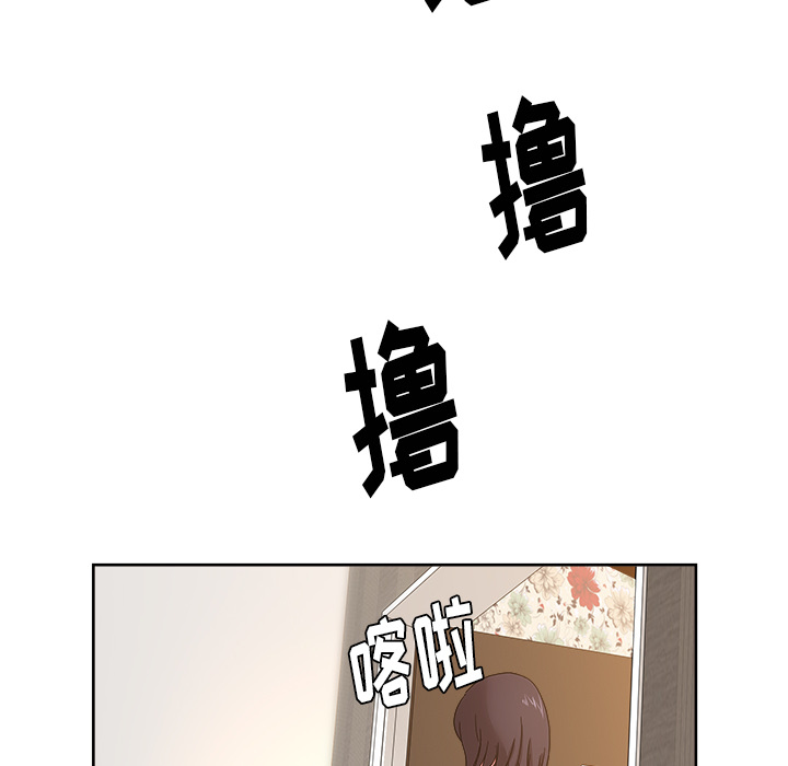 漫画吧的秀晶：37-10