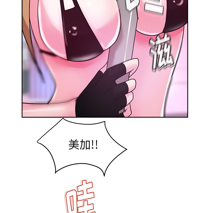 漫画吧的秀晶：37-35