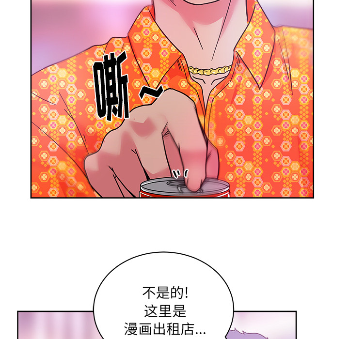 漫画吧的秀晶：37-57