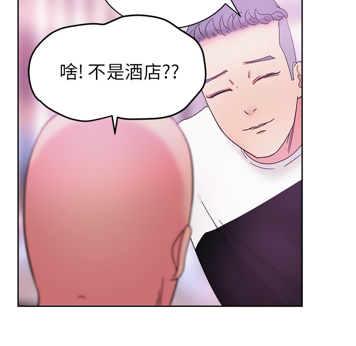 漫画吧的秀晶：37-58