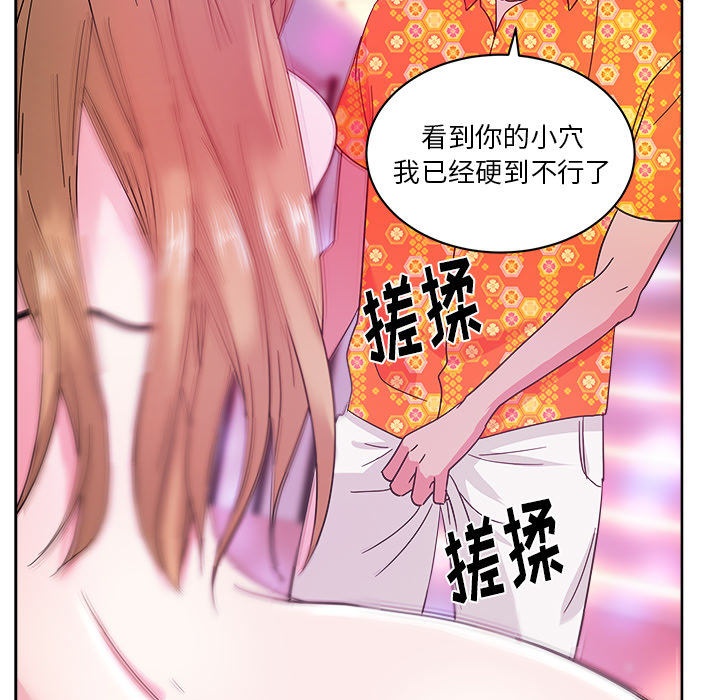 漫画吧的秀晶：37-71