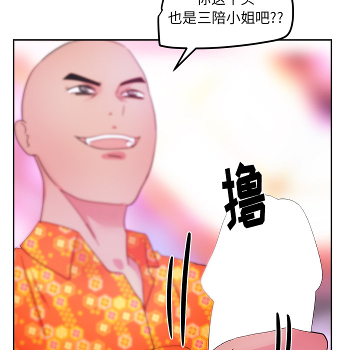 漫画吧的秀晶：37-82