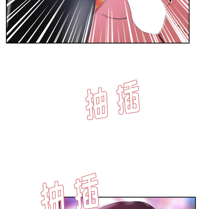 漫画吧的秀晶：37-98