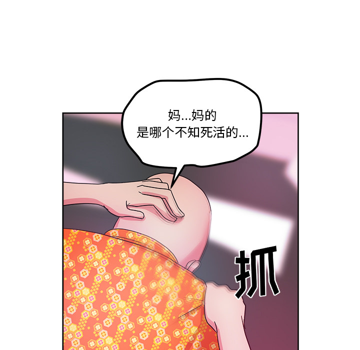 漫画吧的秀晶：37-112