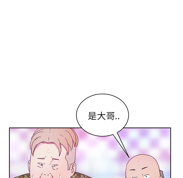 漫画吧的秀晶：37-125