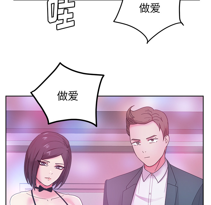 漫画吧的秀晶：37-147