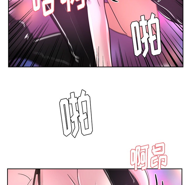 漫画吧的秀晶：38-64