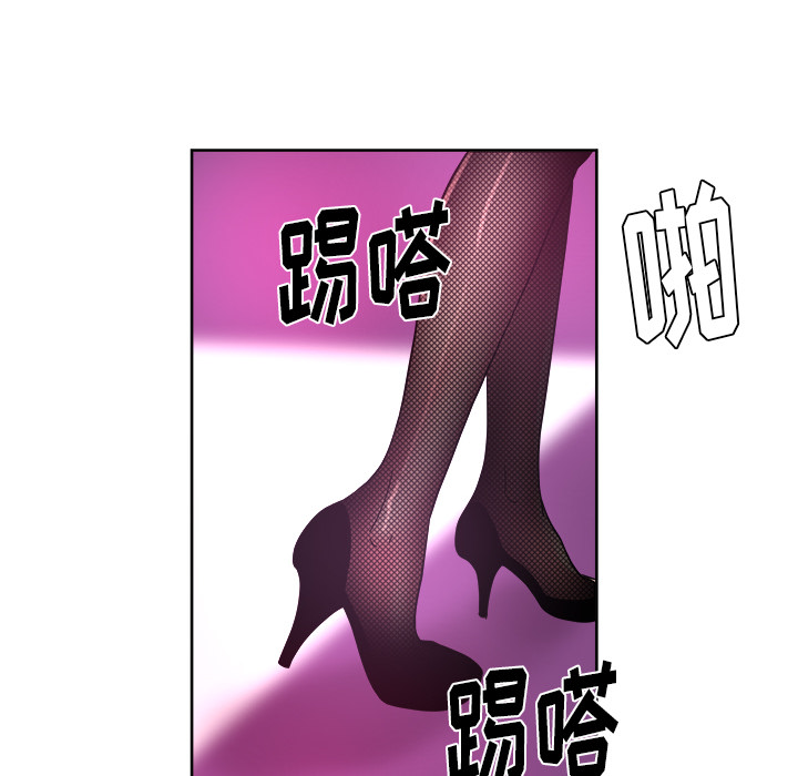 漫画吧的秀晶：38-78