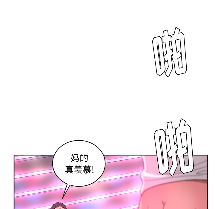 漫画吧的秀晶：38-116