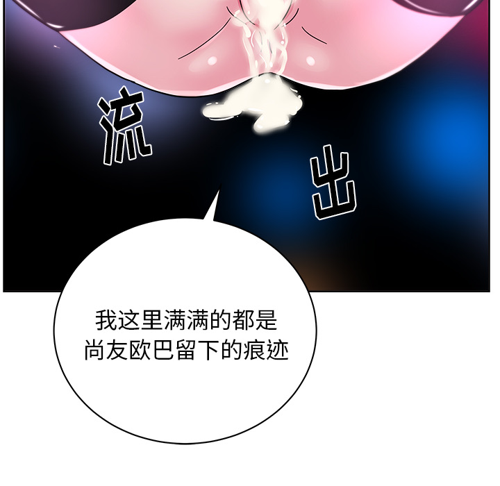 漫画吧的秀晶：38-132