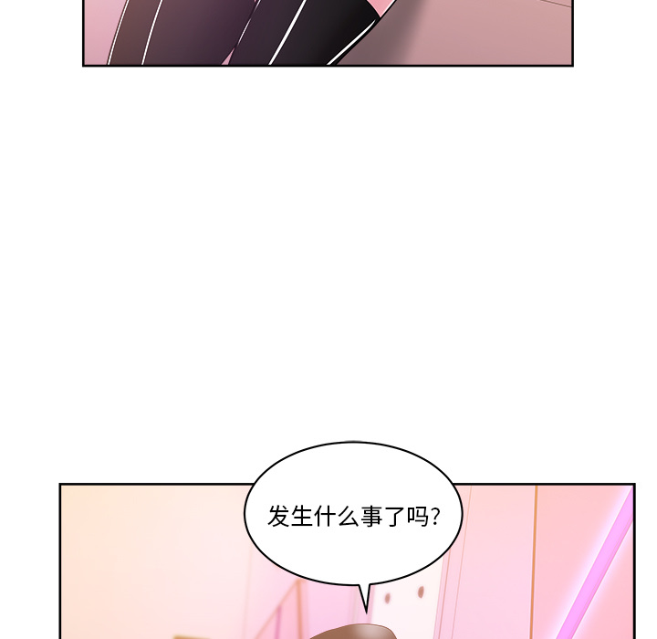 漫画吧的秀晶：39-39