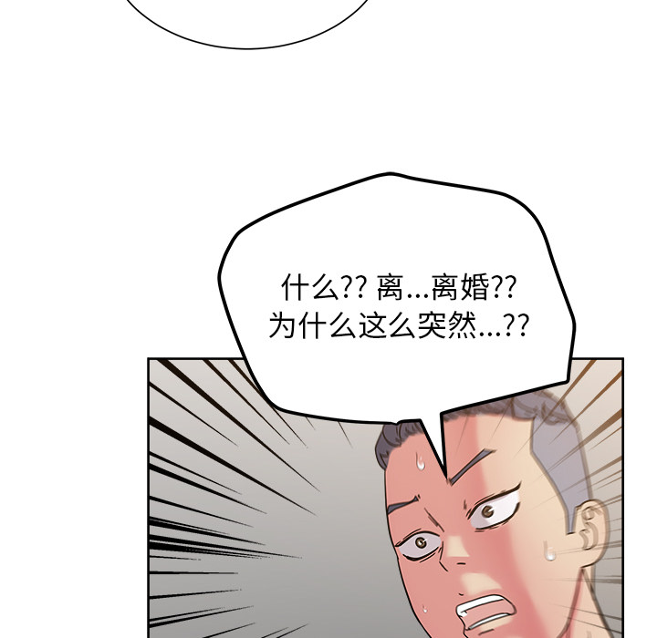 漫画吧的秀晶：40-9