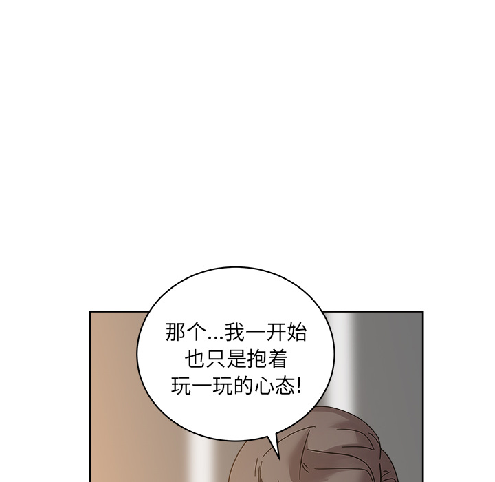 漫画吧的秀晶：40-20