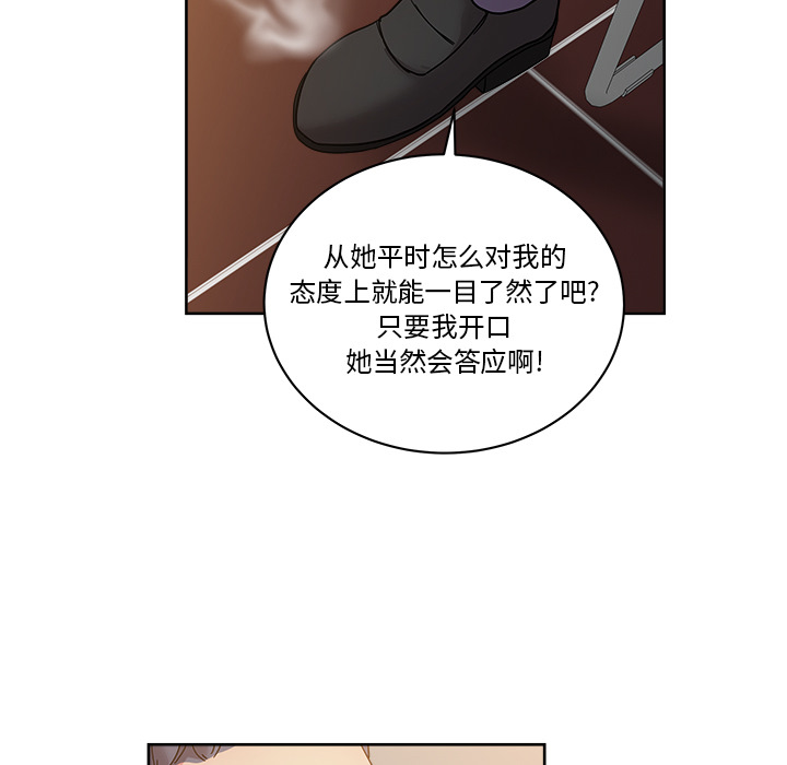 漫画吧的秀晶：40-30