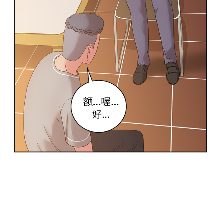 漫画吧的秀晶：40-33