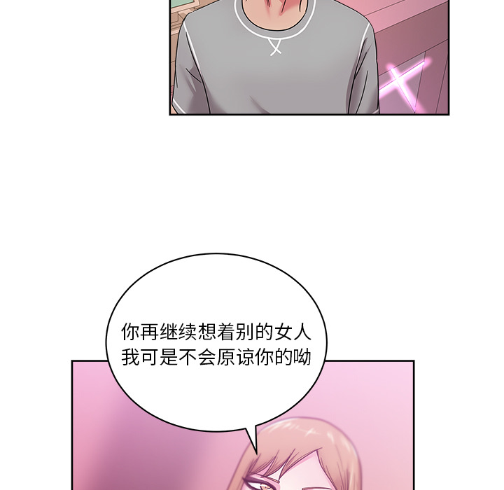 漫画吧的秀晶：40-50