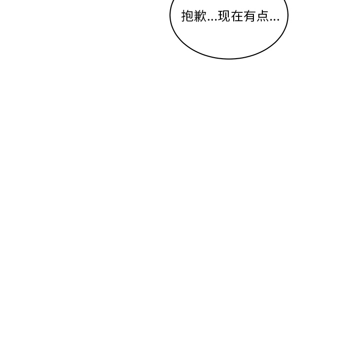 漫画吧的秀晶：40-66