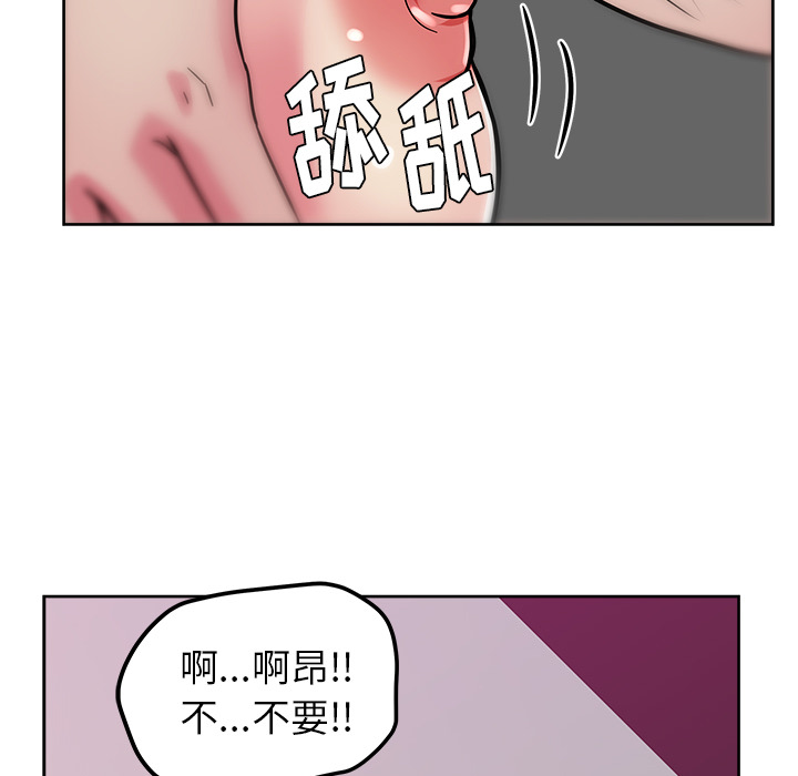 漫画吧的秀晶：40-115