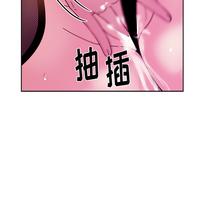 漫画吧的秀晶：41-18