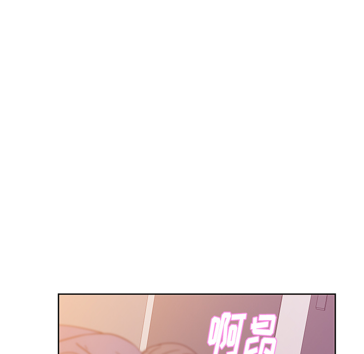 漫画吧的秀晶：41-19