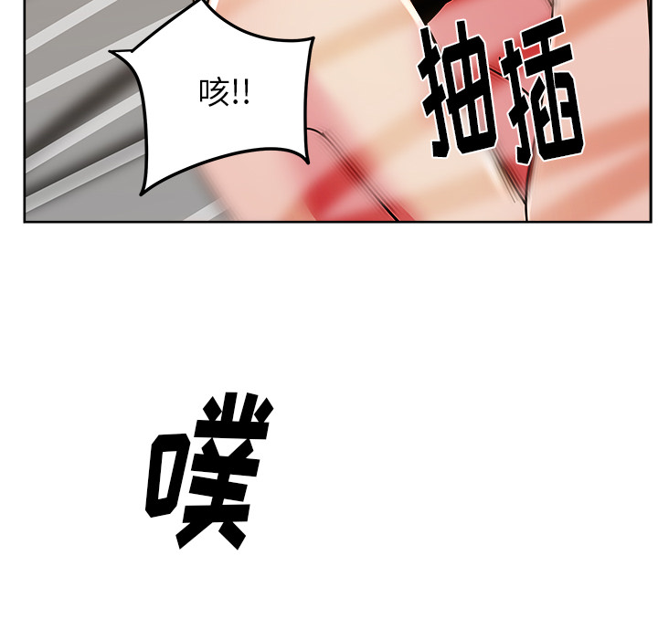 漫画吧的秀晶：41-63