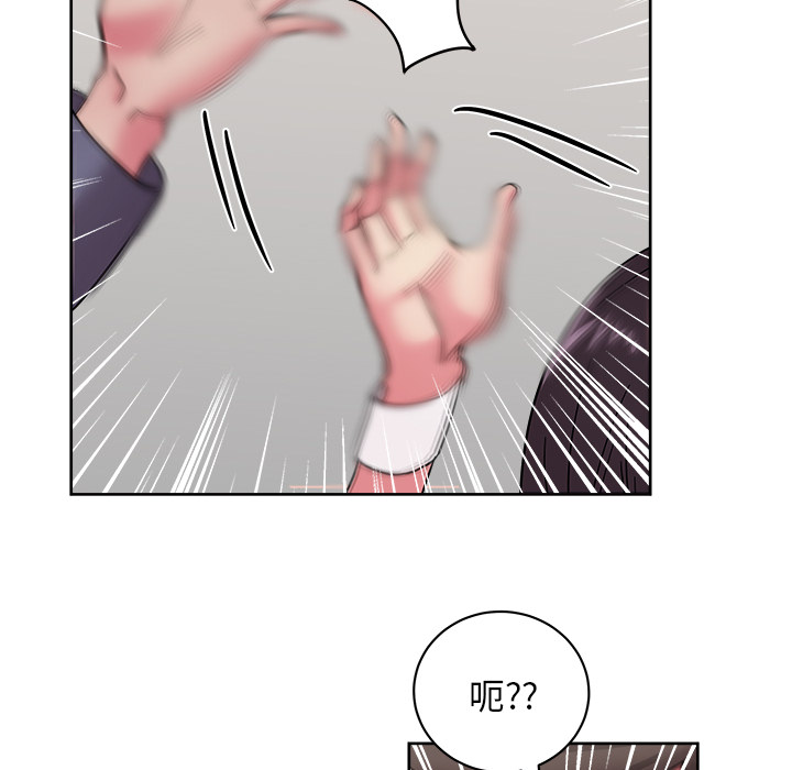 漫画吧的秀晶：41-70