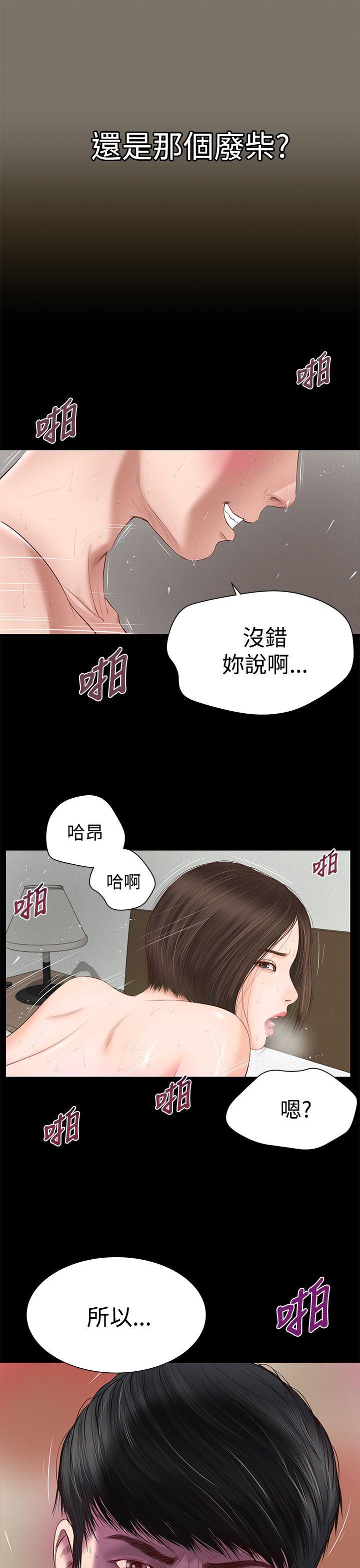 第1話-33