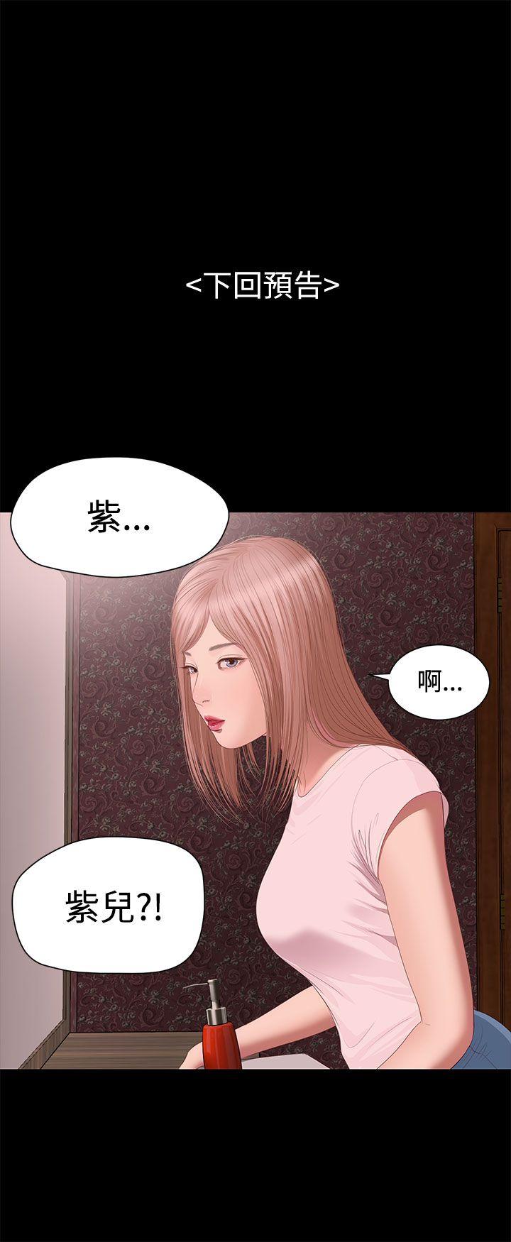 第1話-35