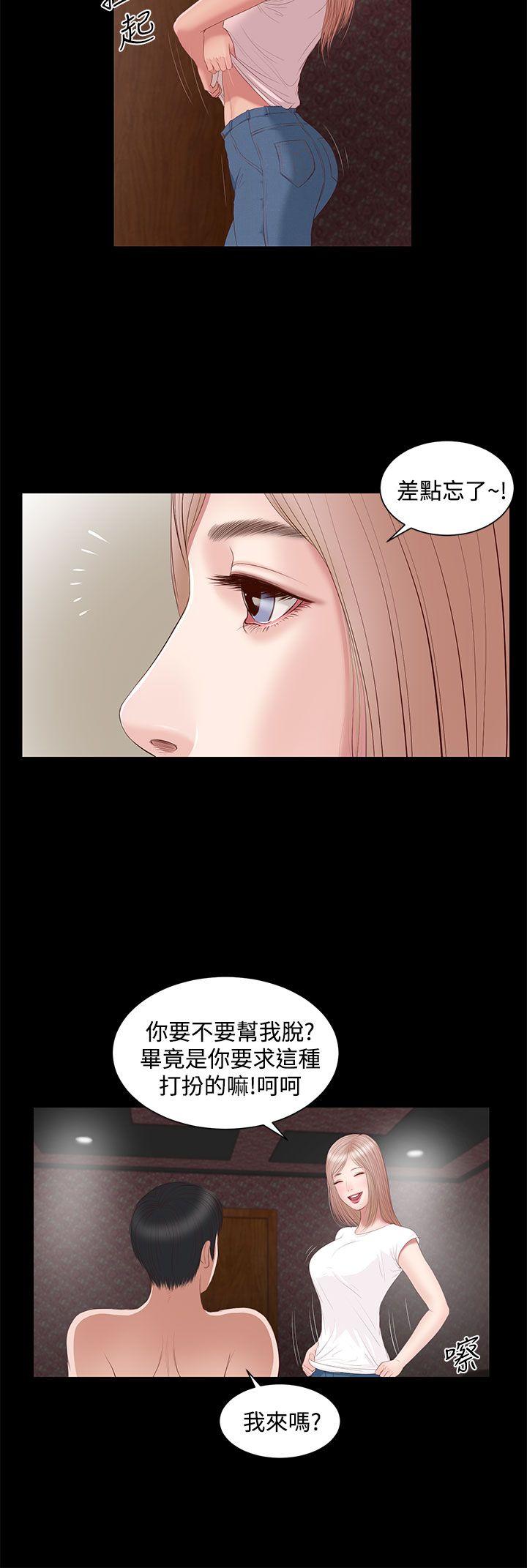 第3話-12